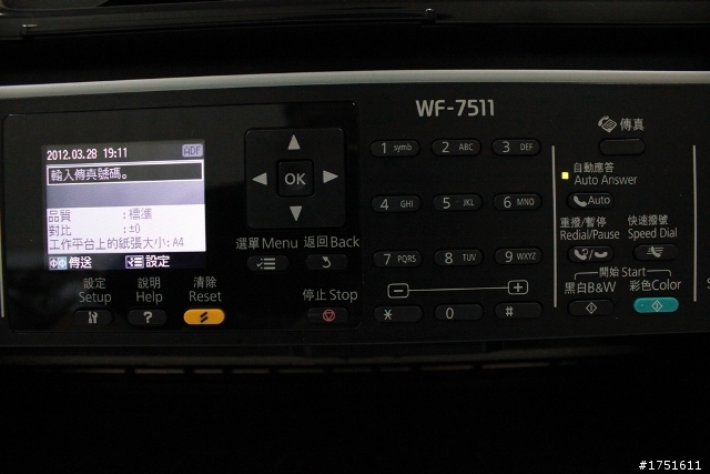 [分享] Epson Work Force WF-7511 A3+商用傳真複合機