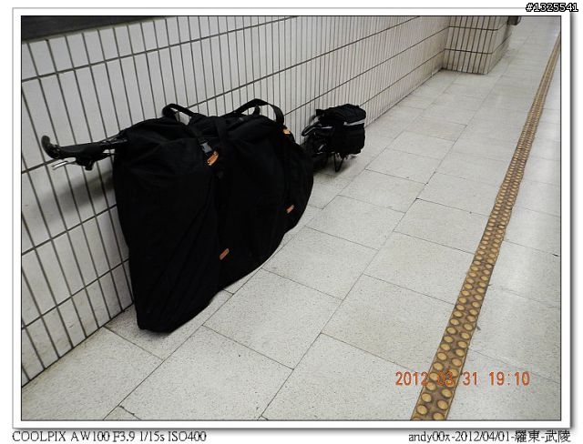 2012-04-01/04羅東-武陵-梨山-合歡山-埔里--單車四日行