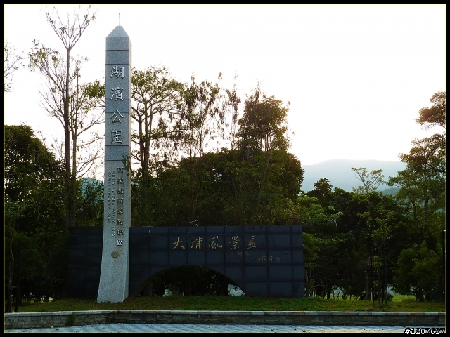 2012.04.15_機車露營_曾文湖濱-情人公園