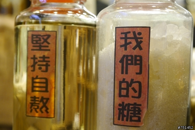 品嚐台灣手採在地好茶-裕誠路台灣紅茶