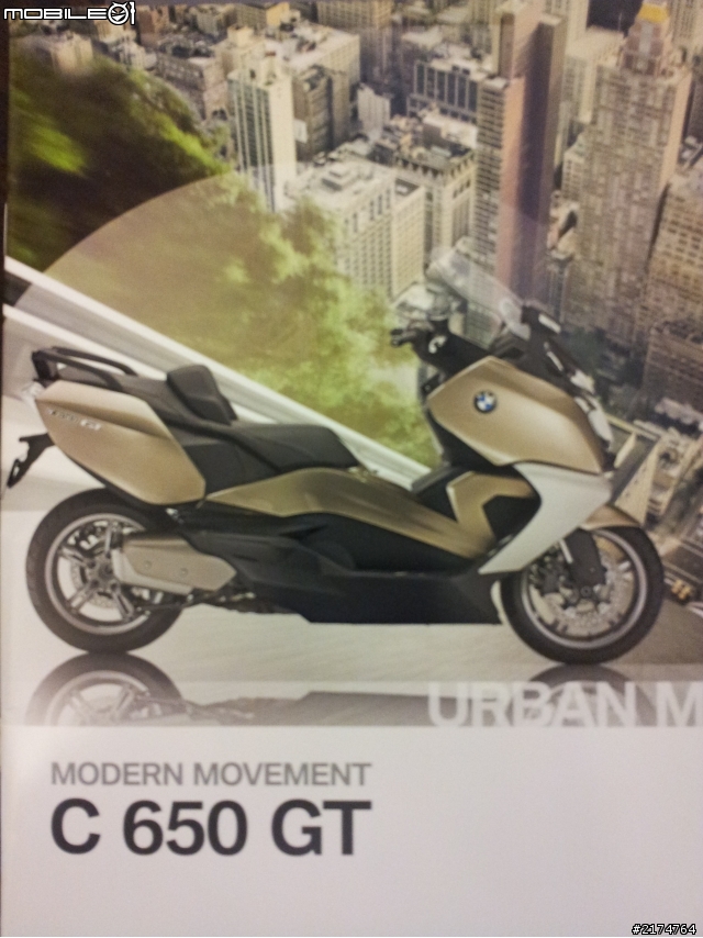 BMW C650GT 年底前一定交車