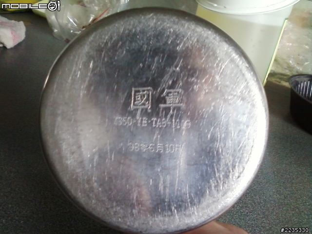 想買公發的那種鋼杯
