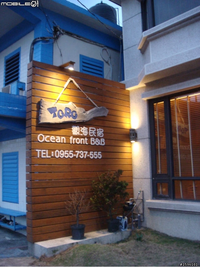 週休二日兩天一夜悠遊環綠島+露營