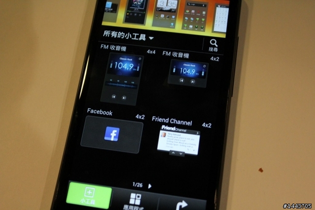 (新增福利社)× ×【體驗會分享】HTC ONE X 體驗會——掀起手機相機革命潮，實測潔白機背做筆記好方便 × ×