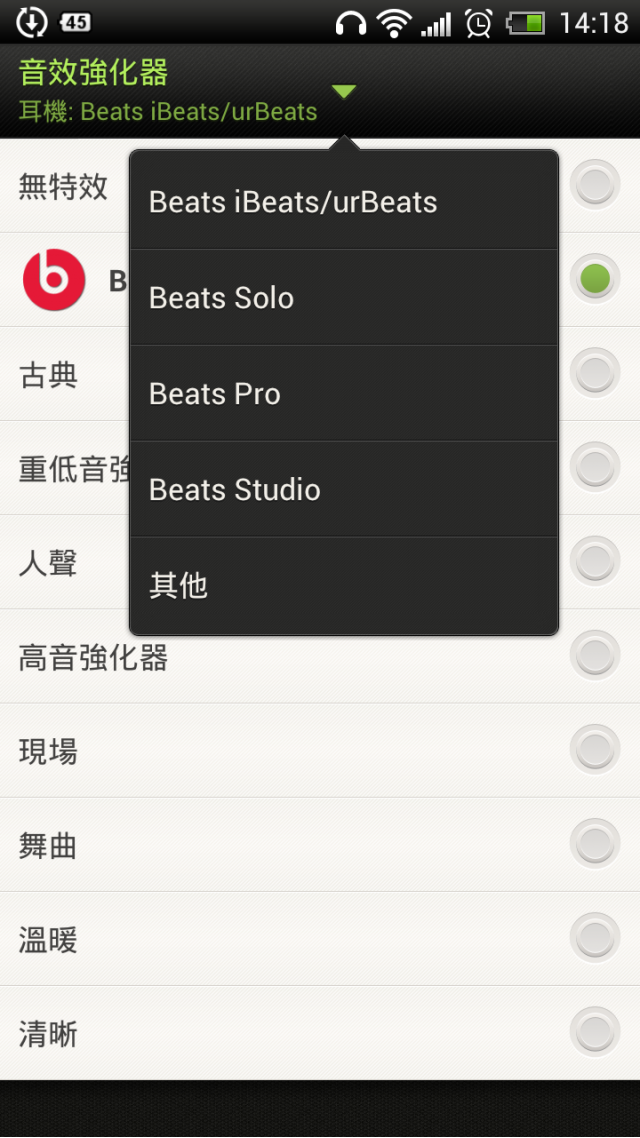 港版One X更新1.28.708.10