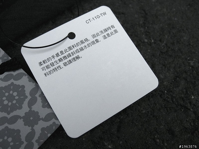 [小胖子分享文]UNIQLO X UNDERCOVER UU實穿分享