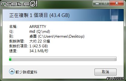 [遲來的開箱]補充SATA3線 + 創見-PDC3 (USB3.0+SATA-III擴充卡) + Intel SSD 520 120GB