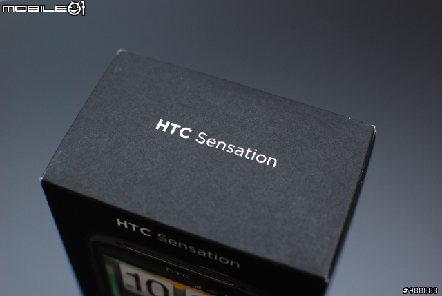 hTC 感動機之感動開箱