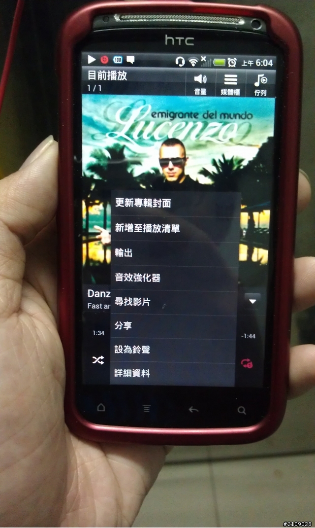 (4/12已更新載點 大家來討論一下)HTC Sensation 升級成sense 3.6(利用RUU升級)附更新後的圖片+跑分圖