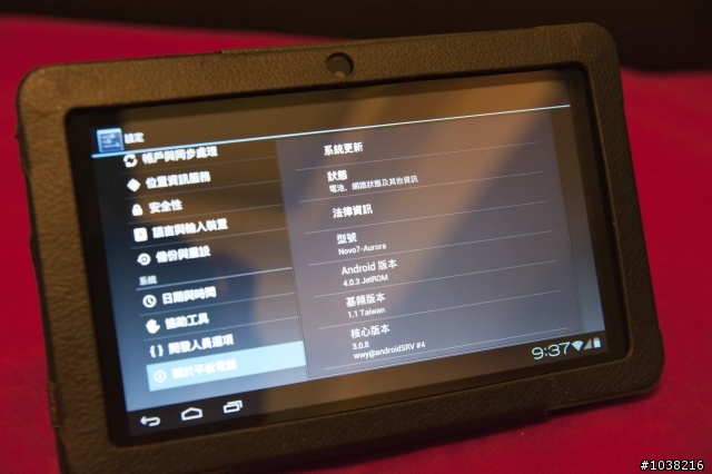 艾諾 NOVO7 精靈版 平板電腦 簡易開箱