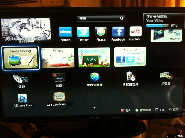三星 EH5300 簡易開箱