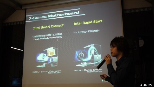 【真材實料 2012 新世代平台】 迷你Computex研討會