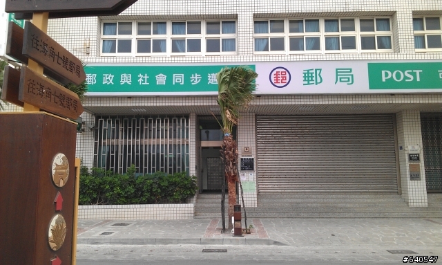 2012 尋找海角足跡，騎向國境之南