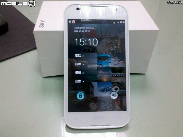 Sky A820L小小開箱文~(另有GPS定位修改之嘗試)