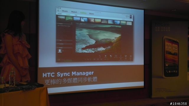 One出視覺饗宴，One出影音震撼!!!HTC One X新機體驗會心得分享~~~