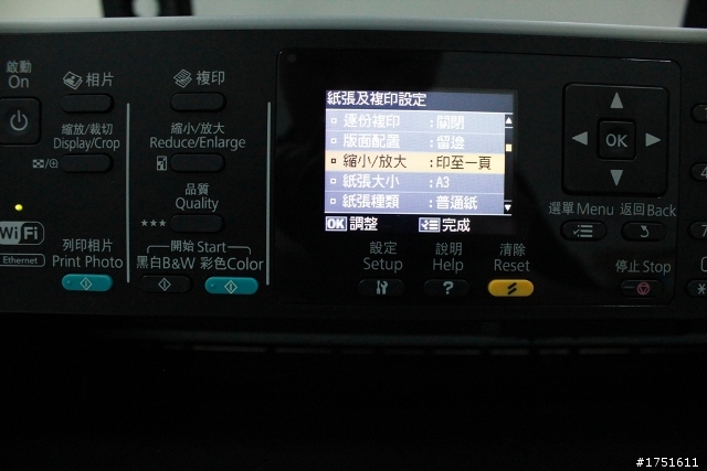 [分享] Epson Work Force WF-7511 A3+商用傳真複合機