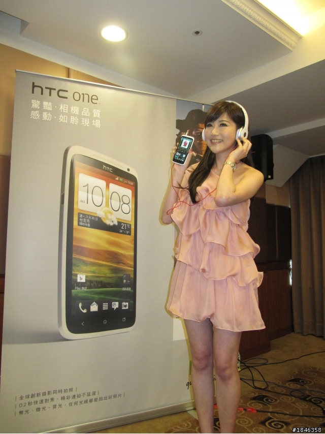 One出視覺饗宴，One出影音震撼!!!HTC One X新機體驗會心得分享~~~