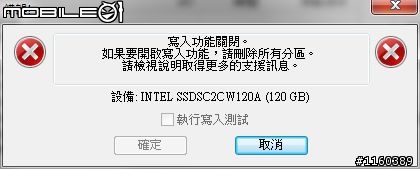 [遲來的開箱]補充SATA3線 + 創見-PDC3 (USB3.0+SATA-III擴充卡) + Intel SSD 520 120GB
