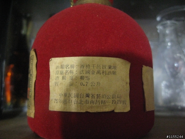 請教一下 這個酒還能喝嗎?