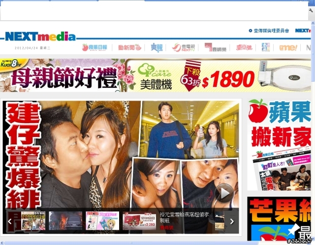 王建民也沈船了~~~