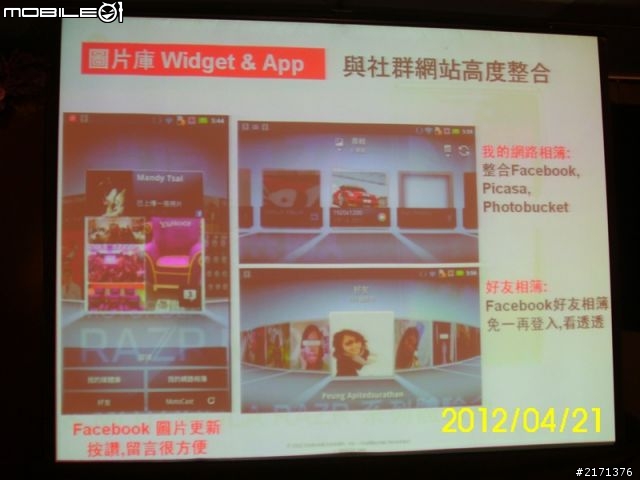 [ RAZR MAXX 04/21體驗會]相片日記@solo pasta