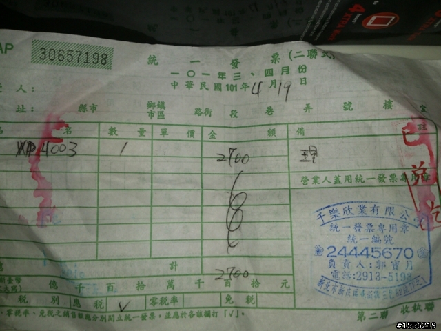 被潘了！資展買行動電源買貴了！