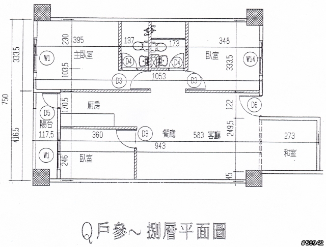 [請益]想請問一下這樣的格局有哪些需要注意的地方嗎?