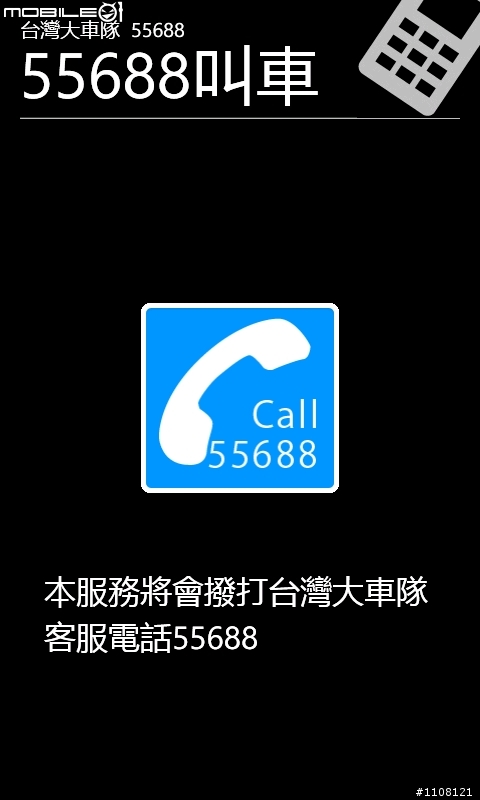 【分享】民生議題之NOKIA 台灣專區~