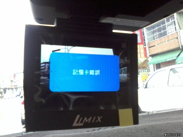LIMIX LR1 v.s GARMIN 2565 之見證奇跡的時刻！！