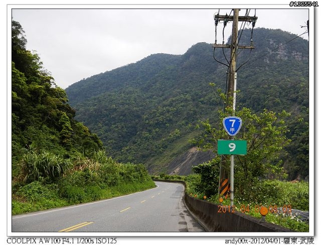 2012-04-01/04羅東-武陵-梨山-合歡山-埔里--單車四日行