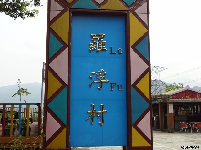 2012_03_29青年節, 羅馬公路一日遊. 哈特佛VR150