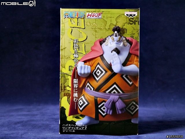[分享]Onepiece  景品 超彩色HSCF系列