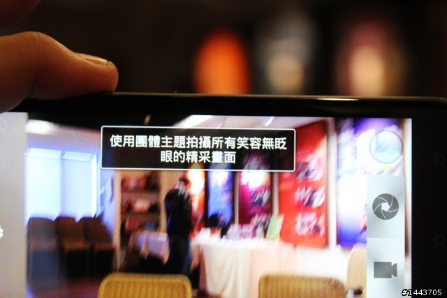 (新增福利社)× ×【體驗會分享】HTC ONE X 體驗會——掀起手機相機革命潮，實測潔白機背做筆記好方便 × ×