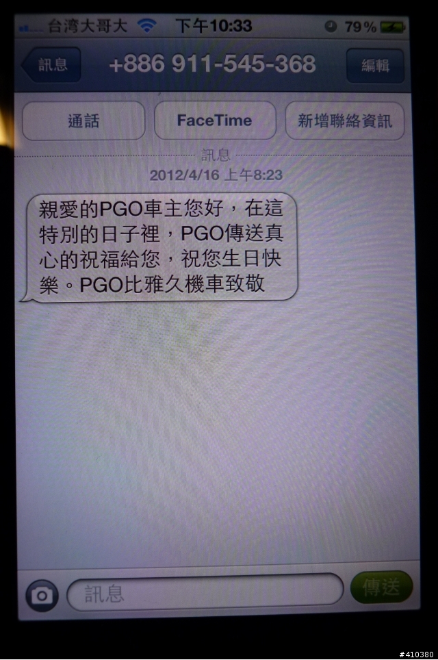 我的赤兔-彪虎125