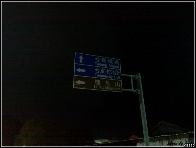 重返榮耀--hTC One X生活日記