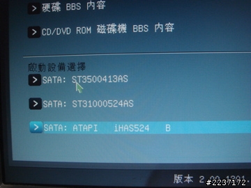 asus EFI BIOS設定使用光碟片開機