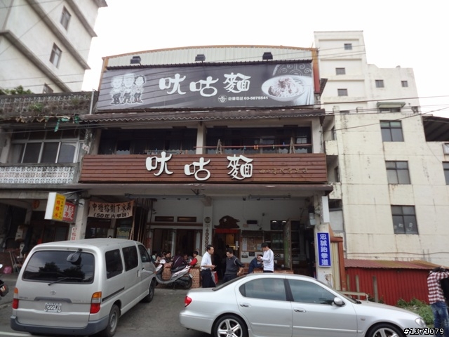 2012_03_29青年節, 羅馬公路一日遊. 哈特佛VR150