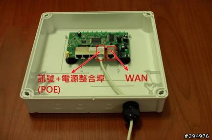 [分享]使用「易天納CPE III指向性天線」來分享光代世50M
