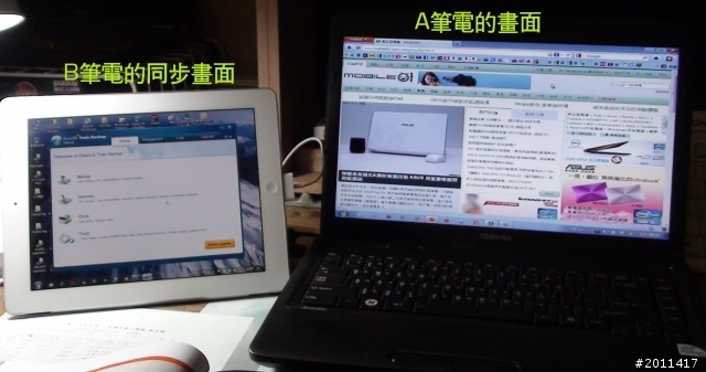 在家中利用 iPad2 觀看內部網路上的影片的方法