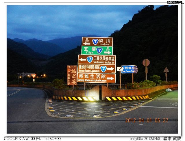 2012-04-01/04羅東-武陵-梨山-合歡山-埔里--單車四日行