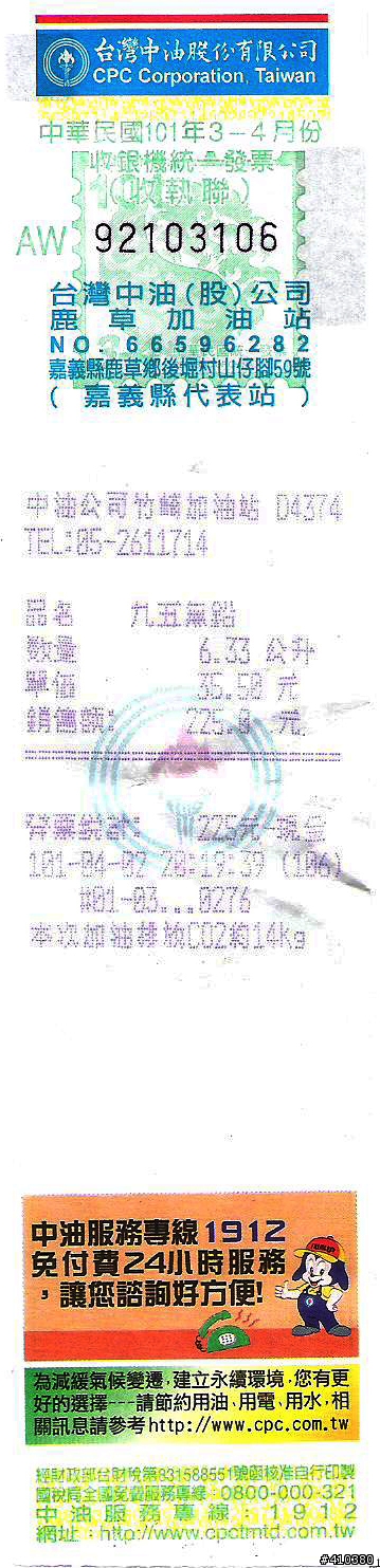 我的赤兔-彪虎125
