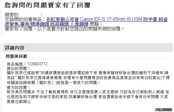 無言網拍購鏡經驗-Canon 50mm F1.8