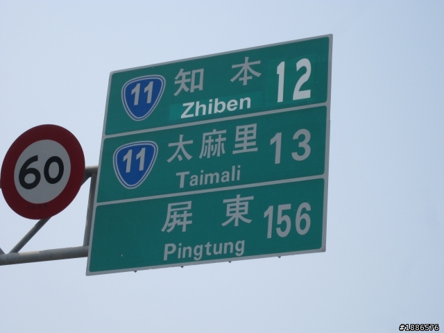 我和老婆的第一次機車環島(全部更新完畢)