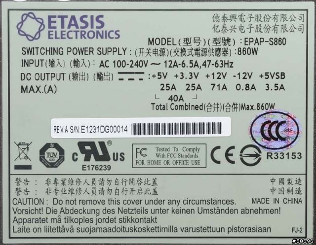 含PMBus界面的億泰興ETASIS EPAP-S860電源供應器簡介及測試