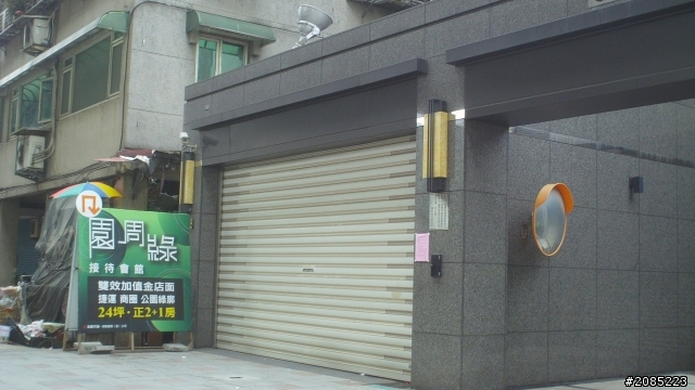 圓周綠