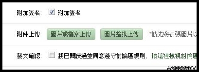 《暗黑破壞神3》戰隊總動員！在此紮營就有機會抽中Razer電競配備！