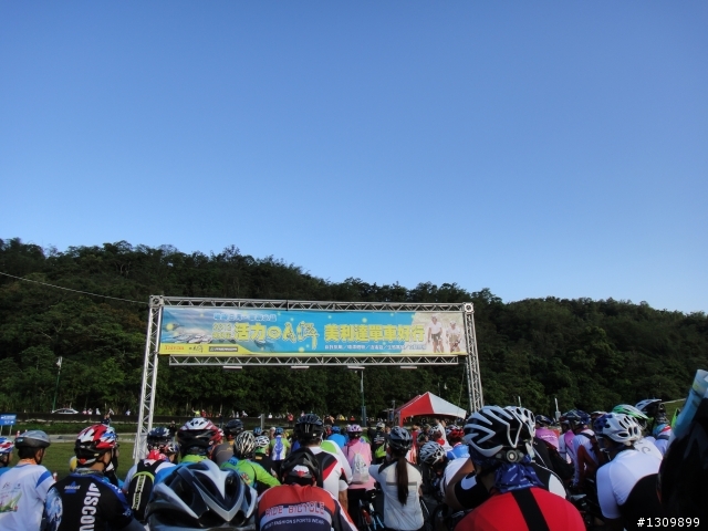 2012活力日月潭，美利達單車好行，