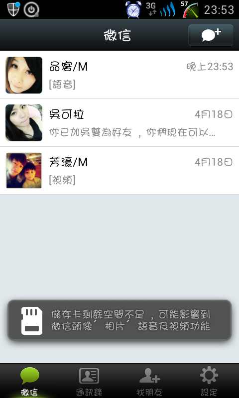 記憶卡容量不足 怎麼辦
