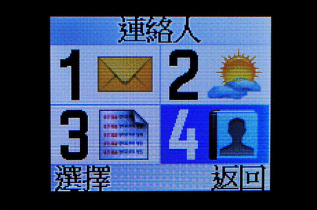 Voiis V1 GSM Phone 老人機使用分享 (圖多)
