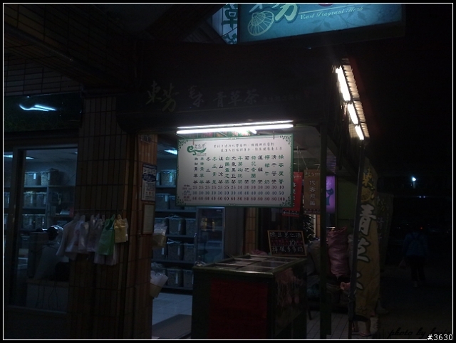 重返榮耀--hTC One X生活日記